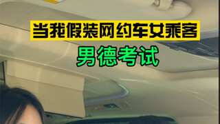 Sungguh, aku tidak menyangka trik ini