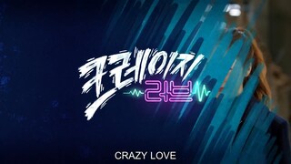 016 𝕮𝖗𝖆𝖟𝖞 𝕷𝖔𝖛𝖊 (2022)  Krystal Jung