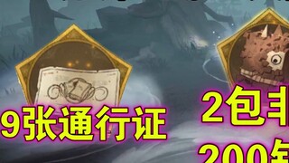 【Harry Potter: Magic Awakens】Sau bản cập nhật 10.13, sẽ có bốn lợi ích ẩn, cùng với một gói quà tặng