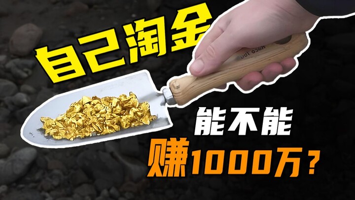 แร่เกิร์ลสุดแซ่บในประวัติศาสตร์ 2! (ตอนที่ 2)