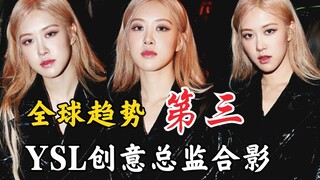 全球趋势第三！ROSÉ征战巴黎秀场，与创意总监合影！blackpink朴彩英