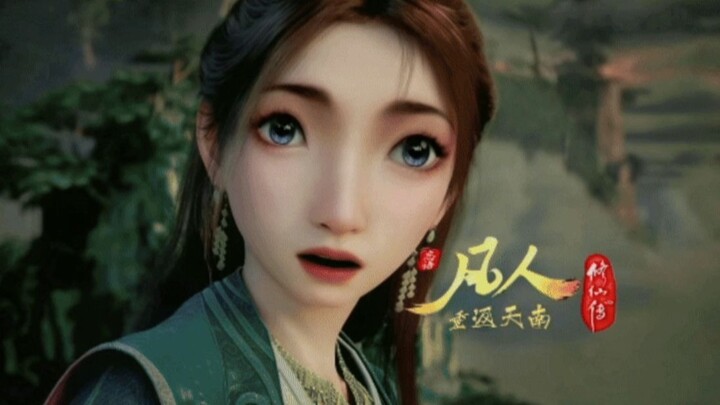 慕沛灵:啊？结...结婴?!!!