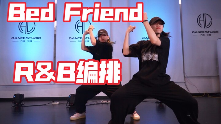 【XF原创】Bed Friend R&B歌曲YYDS！ | 久违的编排～