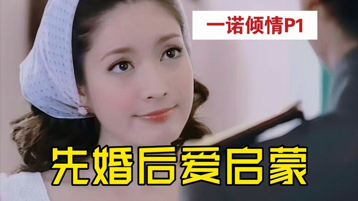 【Maru】Childhood Goddess Returns! A Down-and-Out Officer Forced to Marry the Debtor's Daughter ○ Comm