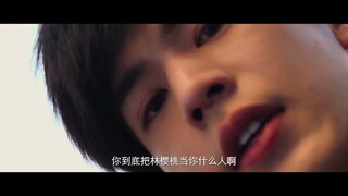 New Trailer [ Our Generation 樱桃琥珀 ] Zhao Jinmai~Zhang Linghe👦👩🍒