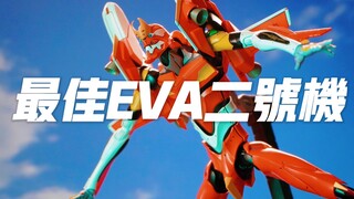 吹爆！ThreeZero二号机究竟有多香？新世纪福音战士【才不是玩具呢】
