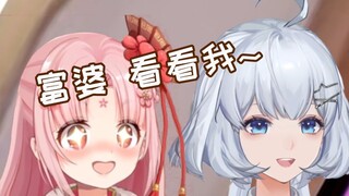 《如何让白富美爱上我》