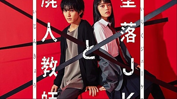 Tsuiraku JK to Haijin Kyoshi (2023) - Eps 04 | Sub Indo