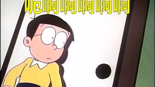 Nobita: What is Doraemon doing inside...