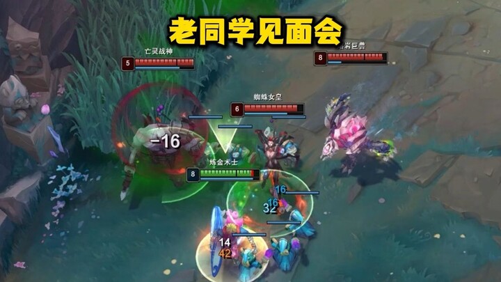 Tôi đập, bạn học cũ mập quá!