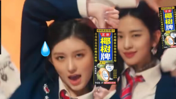 Love is stupid, but it is coconut milk