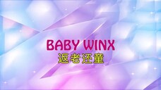 (YOUKU) 魔法俏佳人第7季 第20集 (普通话中文)