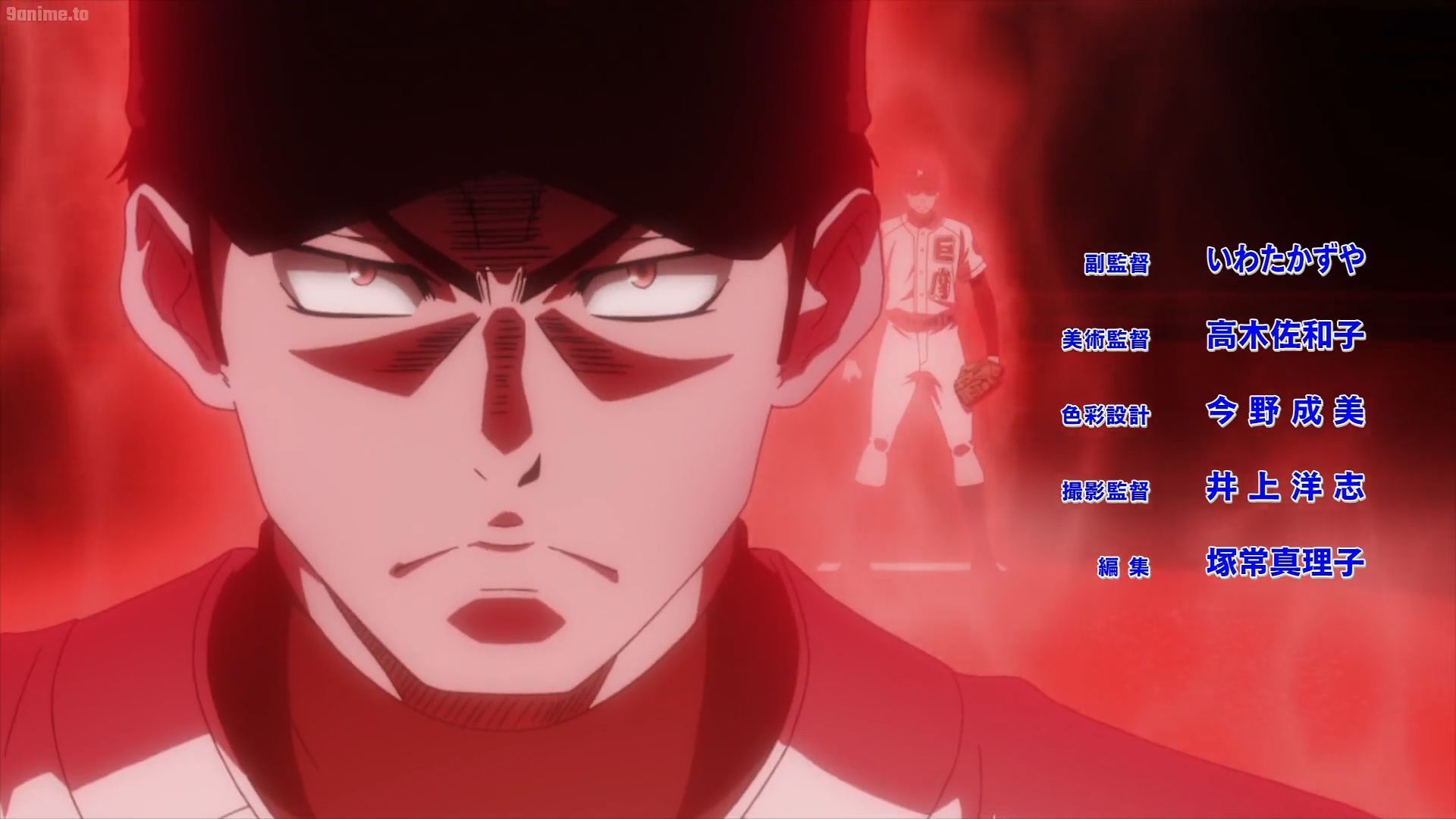 Ace of Diamond: Act II at 9anime