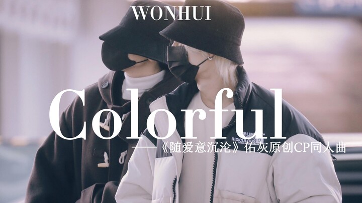 "Rencanakan untuk menulis seluruh teks tentang angin dan bulan"