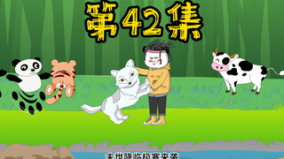 第42集 末世降临，极寒来袭，我在安全基地过大年！