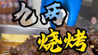 The "internet-famous" barbecue stall was caught red-handed short-weighting customers, and when confr
