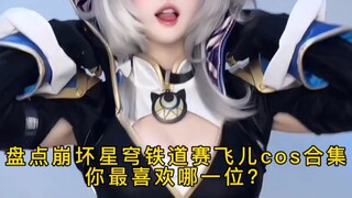 Mengulas koleksi cosplay Xingqiong Tiedao Sai Fei dari Honkai Impact, mana yang paling kamu sukai?