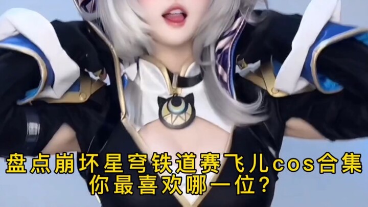 A roundup of Sai Feier cosplay collections from Honkai Impact: Star Rail—Which one do you like the m