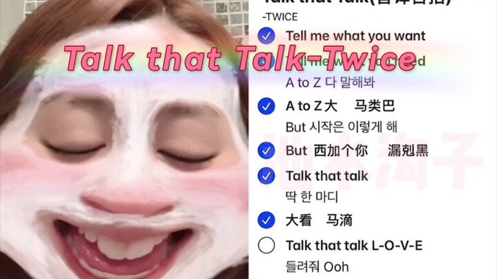 A cappella! Twice’s comeback track with high notes that blow your mind—“Talk That Talk”!