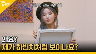 이제는 빠지만 섭섭한 모음집 : 하냥이의 가업 편 [아이돌 사생대회] ep.3