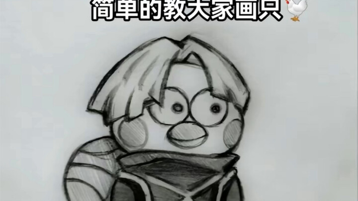 คุนคุนวาดมือ