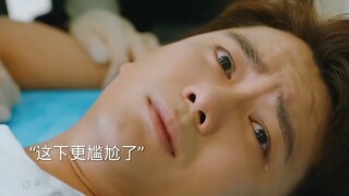 小伙不小心烫伤重要部位，主治医生竟然是丈母娘，这叫一个尴尬