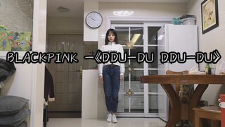 [Dongmu] Nhảy "DDU-DU DDU-DU" của BlackPink tại nhà