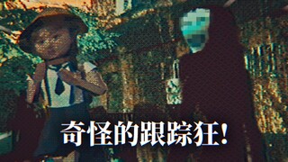 A Japanese elementary school student went home alone after school, but met a strange person on the r