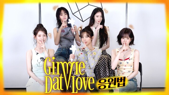 [i-DLE] [Fan-Chant Guide] - 'Gimme Dat Love'
