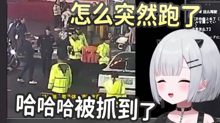 恶鬼宝宝看《这TM才是中国自己的佛罗里达》 【新人日V】