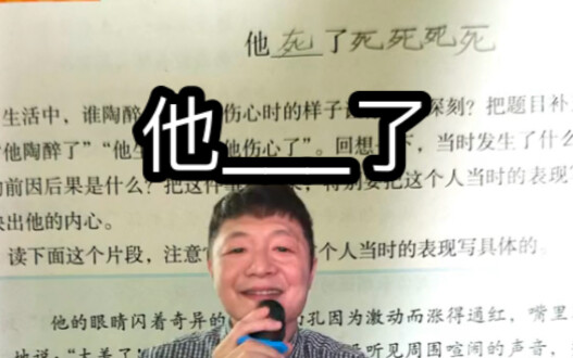 Anh ấy ______ rồi
