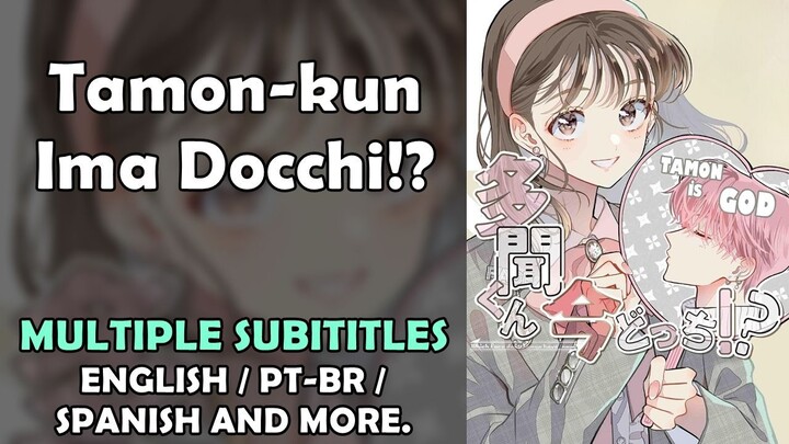 Tamon-kun Ima Docchi: Episode 4 [Multiple Subititles]