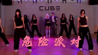 宋雨琦＆章昊［危险派对］练习室好像更适配