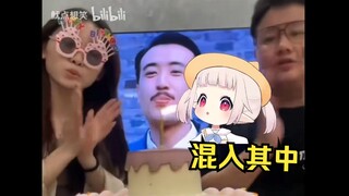 日本萝莉看《与电视剧无缝衔接》企图混入其中 绷不住了