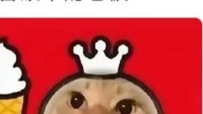 الزبون: "أعطني كوبًا من هاجيمي... أعطني كوبًا من مي شياو بينغ تشينغ."