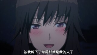 被crush在喉结上种草莓是什么感觉
