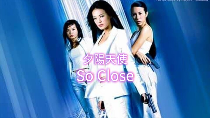 🇭🇰  夕陽天使  So Close  2002  (Eng sub)