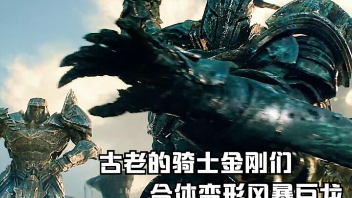 The “Guardian Knights,” “Storm Knights,” and “Amulet Knights” Who Protect the Cosmic Emperor (Earth)