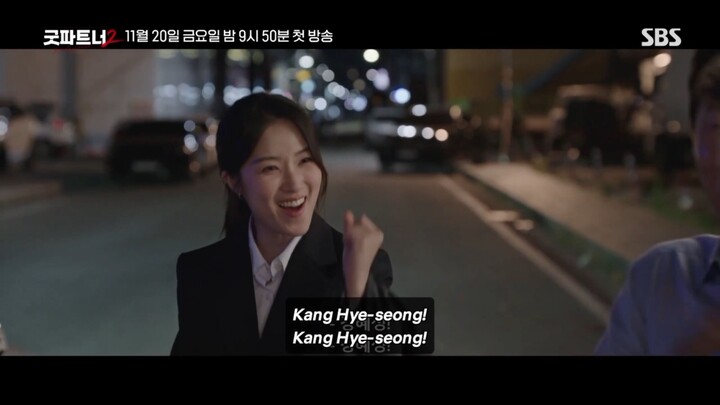 Good Partner Season 2 (2026) | Korean Drama | Teaser 1