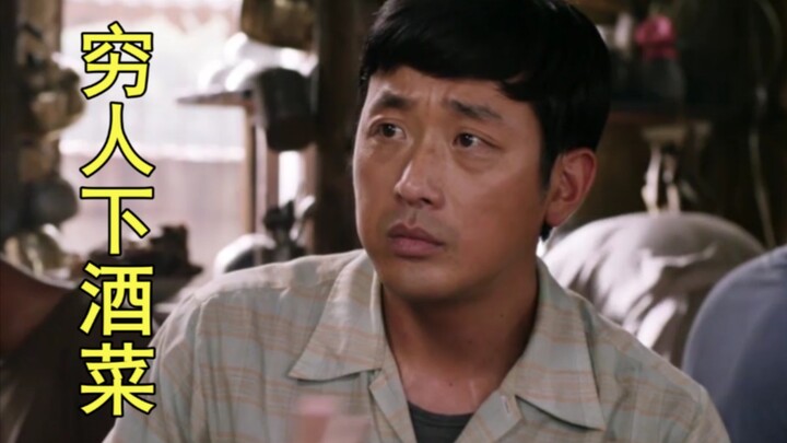 Tang Wei snacks on pig’s head for next to nothing, Ha Jung-woo enjoys blood sausage—盘点 cinematic and