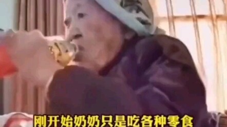 通过监控孙女无意间发现奶奶霸气一面！年轻时可能是