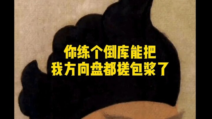 Aku ceritain ke teman Inggrisku soal betapa jago pelatih sekolah mengemudi di Tiongkok ngelucu, samp