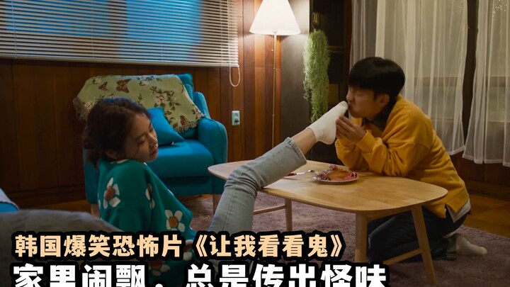 South Korea has seen a constant stream of hidden-camera scandals, to the point where they’ve even be