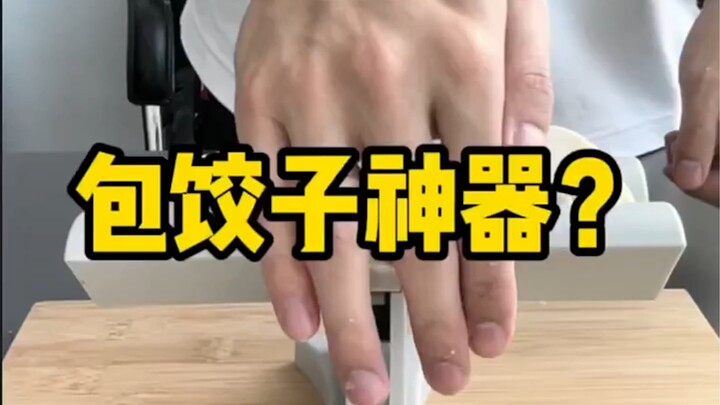 ทำไมถึงมีแต่สิ่งประดิษฐ์ไร้ประโยชน์แบบนี้นะ???
