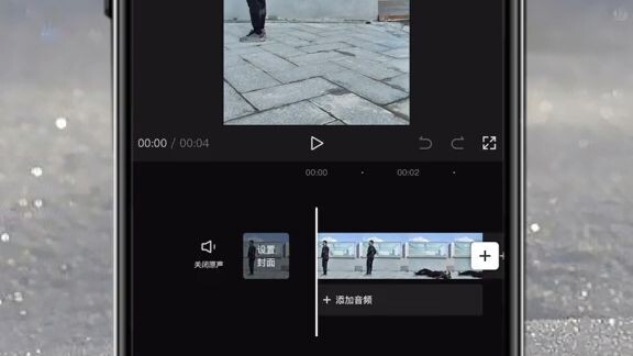 Capcut Tutorials - Basic Tips for beginner #shorts #ep (2)