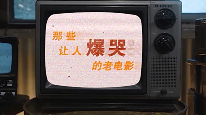 Giữa chốn尘 thế náo nhiệt này, sao không tĩnh tâm lại để cảm nhận vẻ đẹp của những bộ phim cổ?