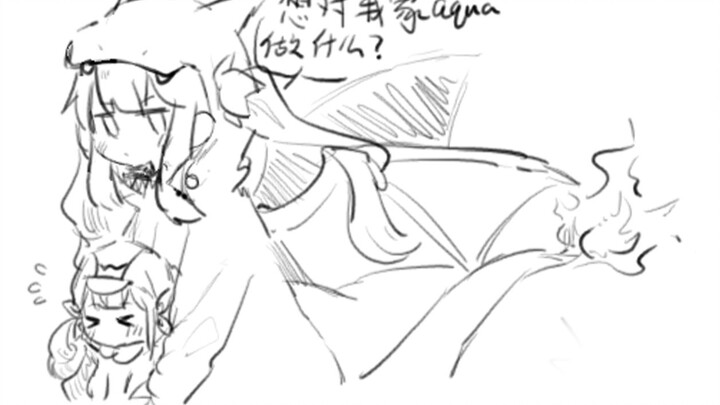 لا يُسمح بالتحدث بسوء عن صديقي ميا! [الذكرى السنوية الأولى لـ كاغورا ميا على بيلي بيلي]