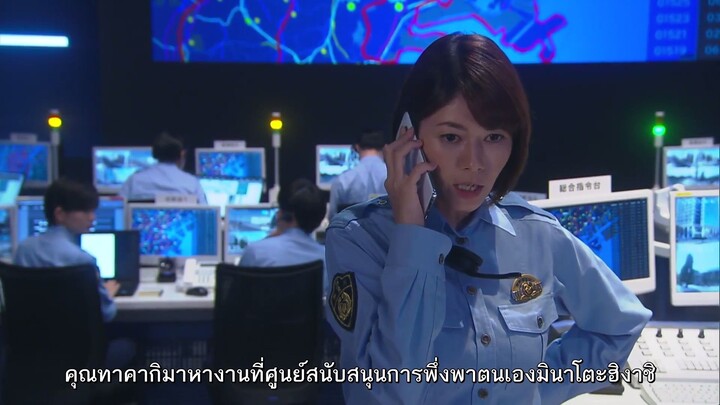 สืบจากเสียง07