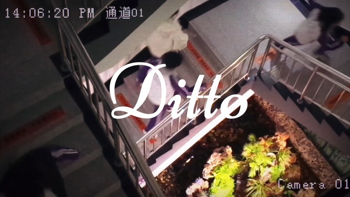 【Ditto】This Is What Chinese Youth Looks Like | The Unique Happiness of Being 16 – A Half-Song Dance 