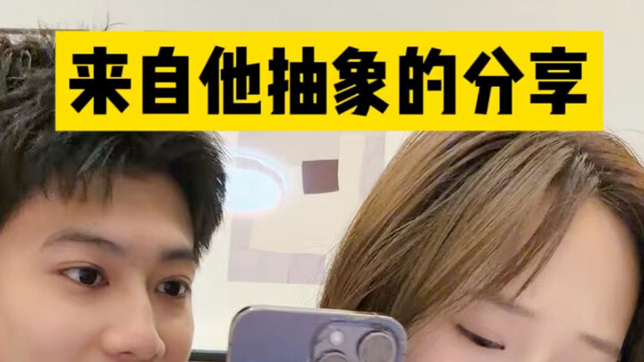 Dari berbagi abstraknya